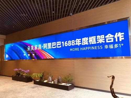 朵芙家具與阿里巴巴達(dá)成戰(zhàn)略合作，攜手打造睡眠品牌新標(biāo)桿